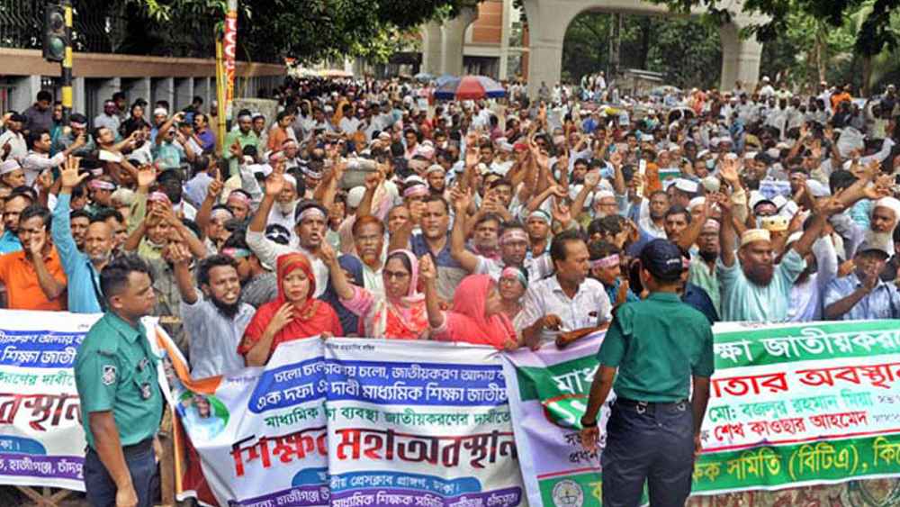 মাধ্যমিকের শিক্ষকদের কর্মসুচি ঘোষনা