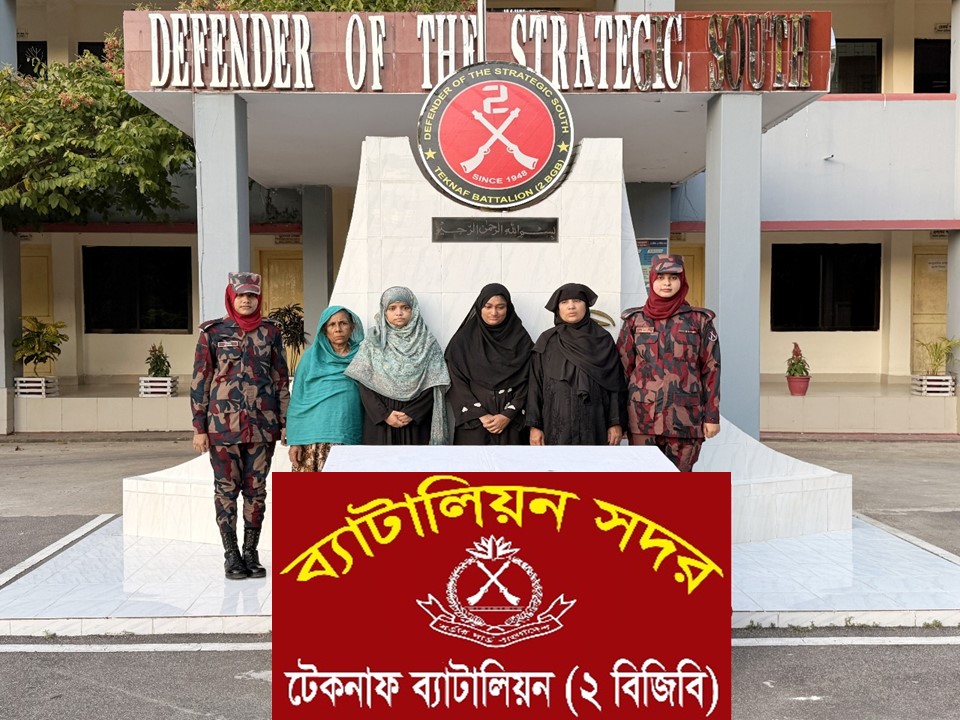 মানব পাচারকারী চক্রের সদস্য আটক এবং সাগর পথে পাচারের প্রাক্কানলে ভুক্তভোগীদের উদ্ধার