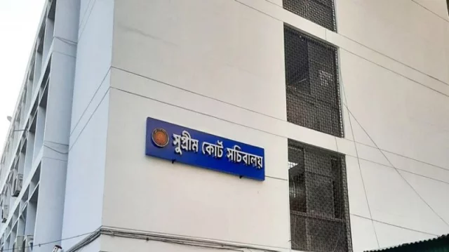 সুপ্রিম কোর্ট সচিবালয়ে ক্যাডার পদসহ ২১৩ পদ সৃজনের গেজেট প্রকাশ