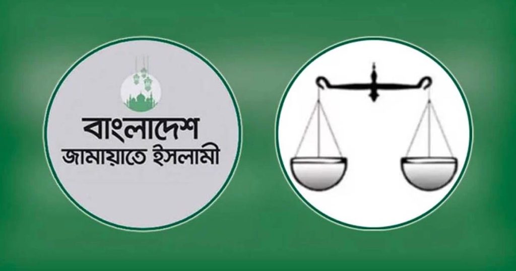 আল জাজিরার প্রতিবেদন ক্ষমতায় আসতে পারে জামায়াতে ইসলামী!