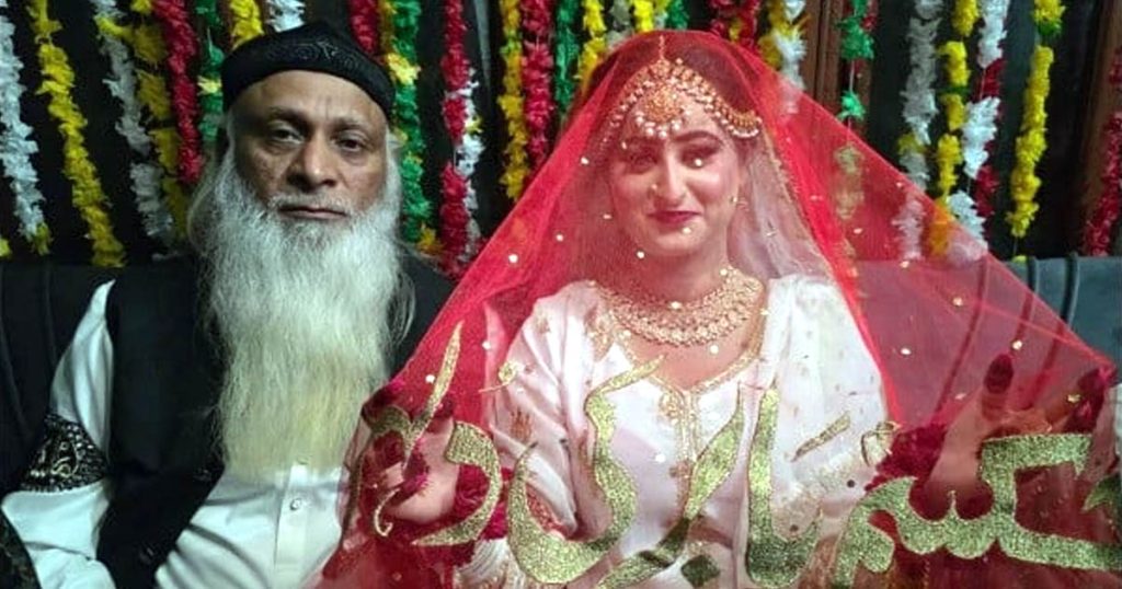 ৭০ বছরের বৃদ্ধকে ভালোবেসে বিয়ে করলেন ২২ বছরের তরুণী