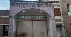 কারাগার থেকে আসামি পলায়ন