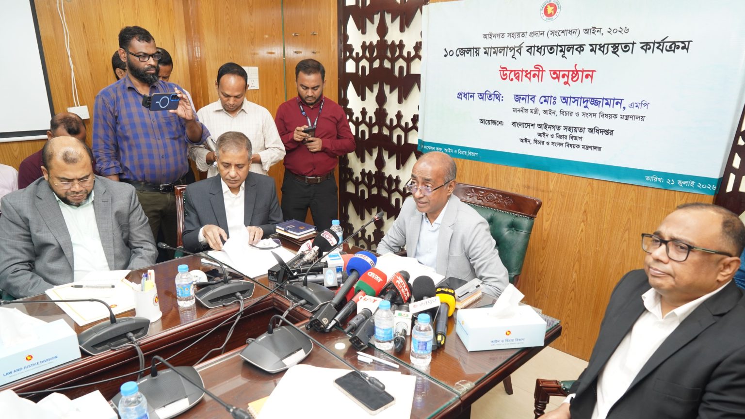 মামলাজট নিরসনে মধ্যস্থতা কার্যক্রম আশাব্যঞ্জক ফল দিচ্ছে: আইনমন্ত্রী