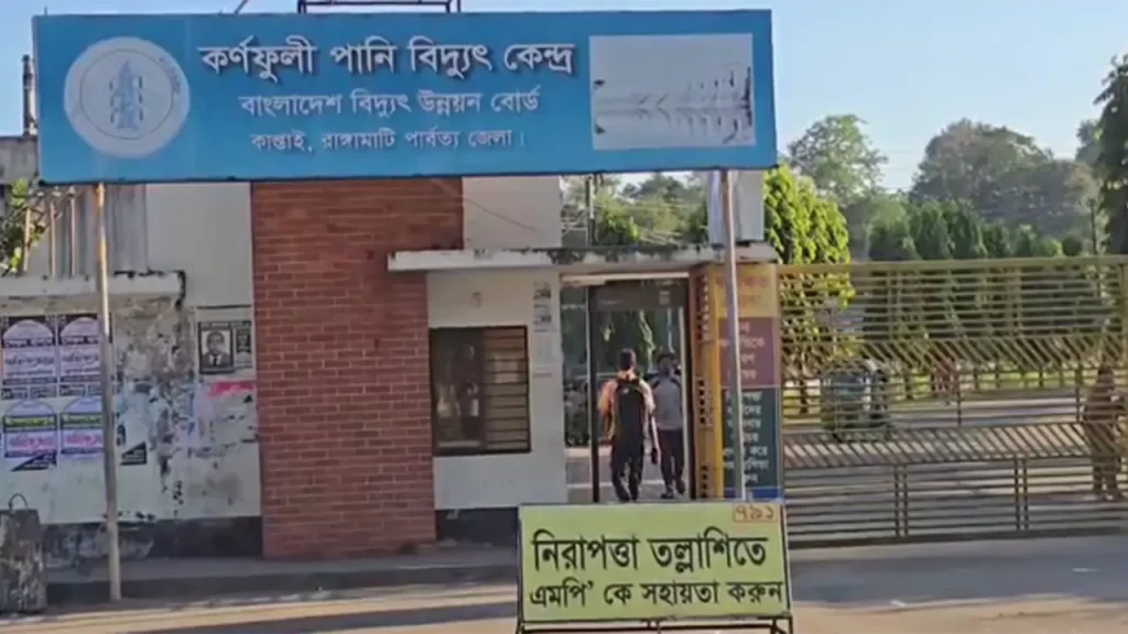 কাপ্তাই হ্রদে পানি বৃদ্ধি