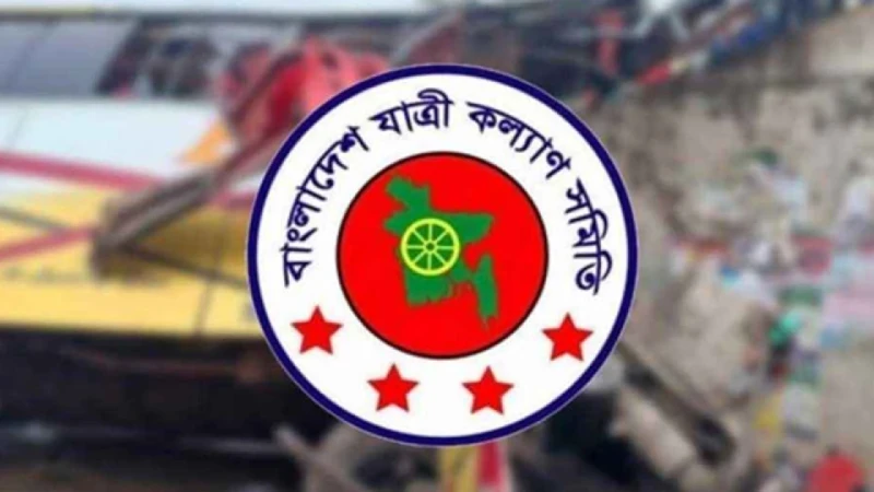 জুনে সড়ক দুর্ঘটনায় নিহত ৪৬৩