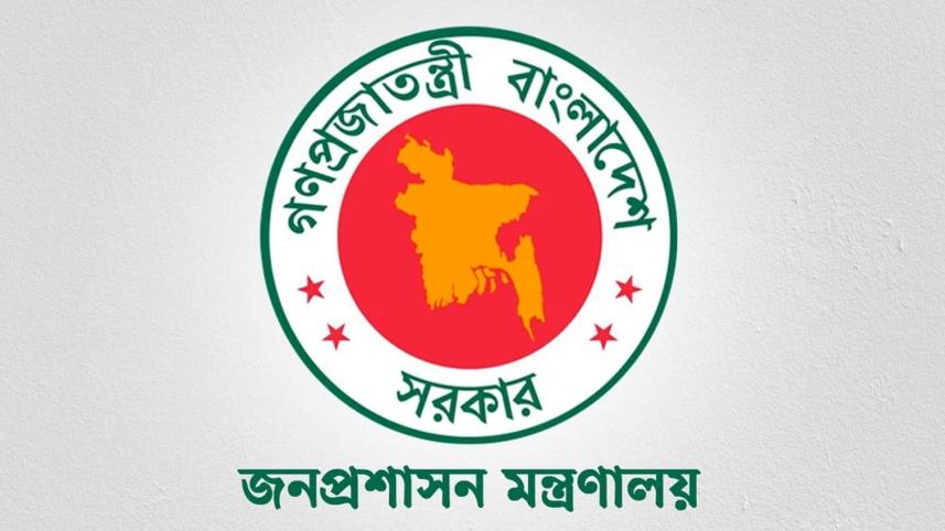 ১০ ডিসির পদোন্নতি