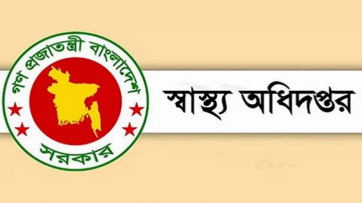 স্বাস্থ্যে ৩৪ হাজারের বেশি শূন্যপদ দ্রুত পূরণের নির্দেশ