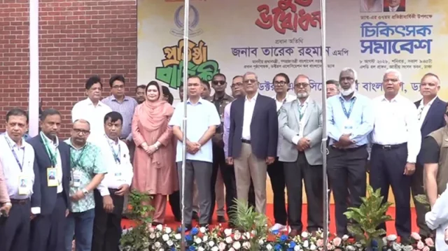 ড্যাবের চিকিৎসক সমাবেশ উদ্বোধন করলেন প্রধানমন্ত্রী