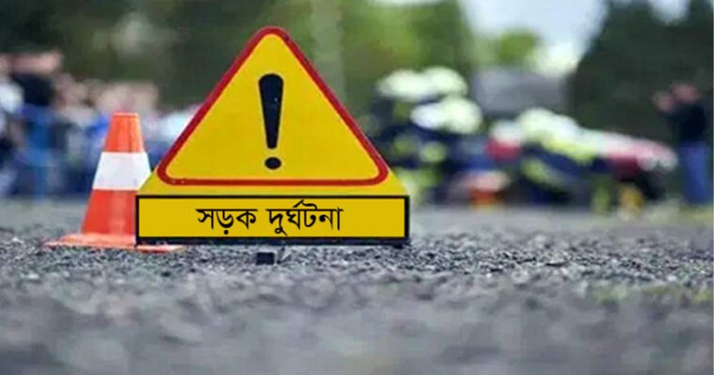 দশ জেলায় পৃথক দুর্ঘটনা